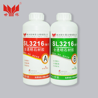 SL3216��߅�h(hu��n)����(sh��)֬ʯ���z