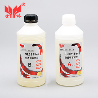 SL3215ȫ͸��ʯ�����a�z