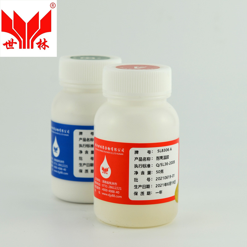 SL8306 1500�ȹ���z