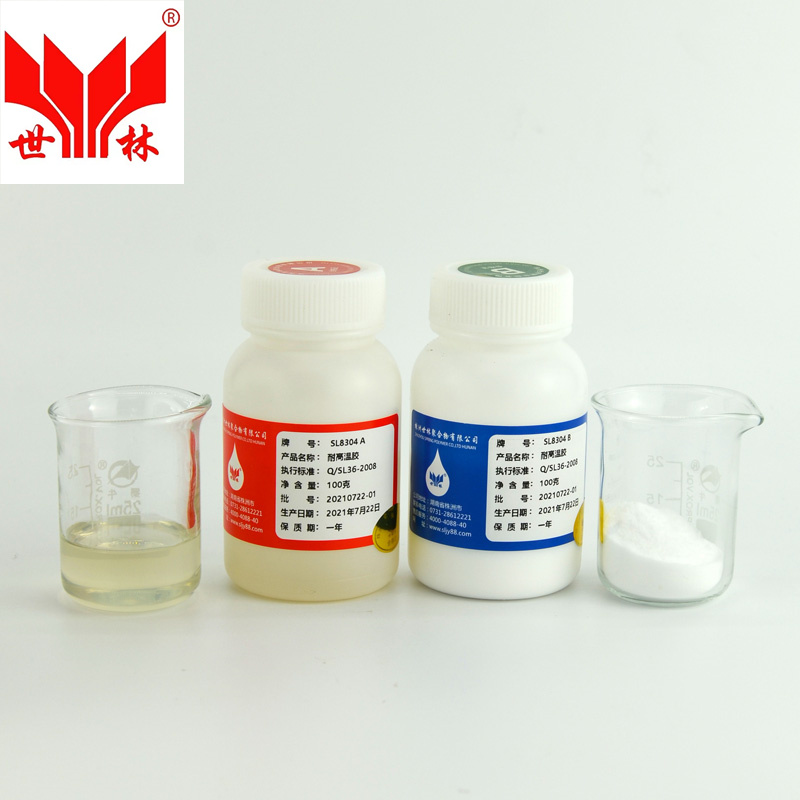 SL8304��1500�ȸߜ��z