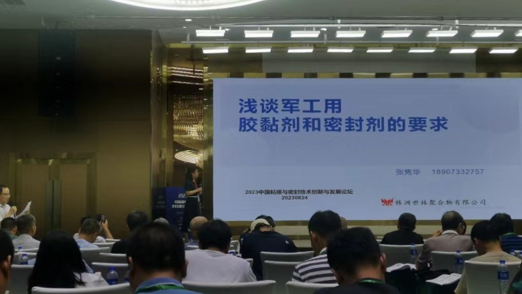 zI(y)2023Їճcܷ⼼g(sh)(chung