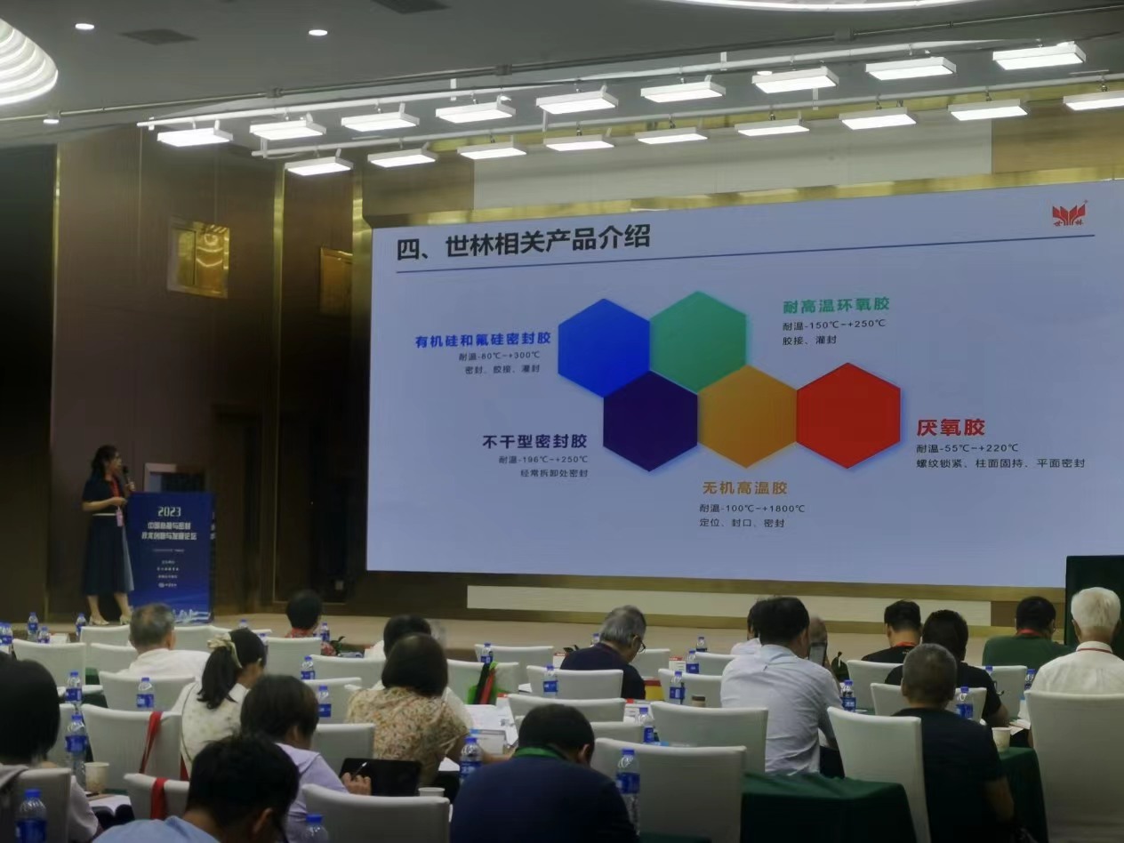 zI(y)2023Їճcܷ⼼g(sh)(chung